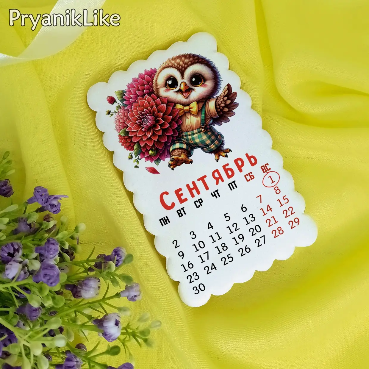 (2024) Календари с совами